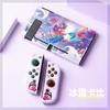 Interruptor fosco soft shell TPU estrela desenho animado em relevo pintado impressão split soft shell menina bonita em movimento Mori