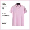 2026 Uniforme Polo de Manga Curta Estampado para Grupo Corporativo Uniforme de Trabalho Masculino Camiseta Personalizada Moda Workwear