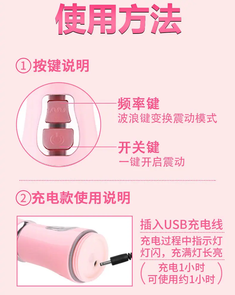 3款充电舌舔棒阿里详情_13.jpg