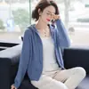 Cárdigan de punto para mujer 2023 Primavera y Otoño Nuevo estilo coreano casual holgado de color liso con capucha abrigo suéter