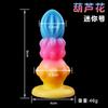 Dildo Artificial Jiuai para Homens e Mulheres, Brinquedos Pequenos para o Ânus, Plugues Anais de Formato Especial, Suprimentos Eróticos de Masturbação para Adultos para Flertar