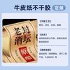 Pegatinas Autoadhesivas Personalizadas, Pegatinas de PVC, Pegatinas Autoadhesivas Removibles, Papel Recubierto, Estampado en Caliente Dorado y Plateado, Papel Sintético, Personalización en Pequeñas Cantidades