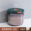 Xingyou balde de arroz doméstico à prova de insetos à prova de umidade selado de grau alimentício caixa de armazenamento de arroz tanque de arroz cozinha tanque de armazenamento de farinha de arroz