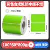 Papel con Recubrimiento de Color Papel Térmico Autoadhesivo para Transferencia Pegatina para Impresora Rojo Amarillo Azul Verde Se Puede Pegar