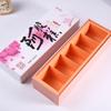 Caja de embalaje de pastel de gelatina de piel de burro personalizada, cartón para bolsitas de té de frutas, impresión a color, tapa cielo y tierra, personalización de caja de regalo