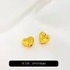 Cuentas Espaciadoras Corazón Melocotón Cepillado Chapado en Oro de 14K Agujero Pasante Pulsera de Cristal Hecha a Mano DIY Accesorios de Joyería Cuentas Sueltas