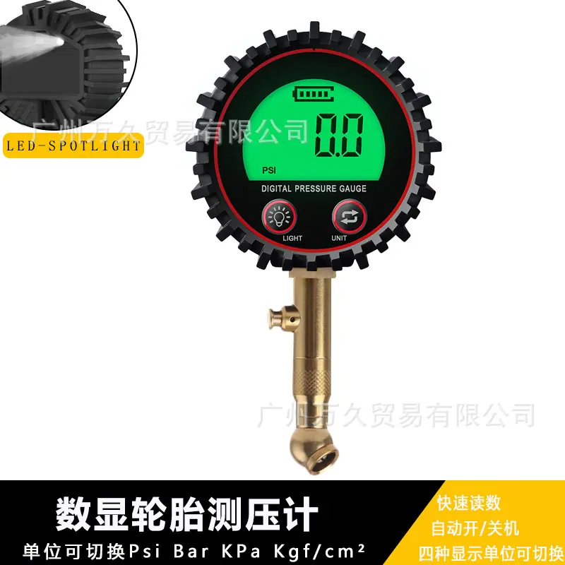 红色表头.jpg