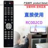Para control remoto de reproductor amplificador Marantz RC002SR RC025SR RC001DV RC002CD