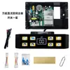 Campana Extractora Inversor DC Placa Base Panel de Interruptores Controlador Placa de Alimentación Accesorios Universales