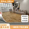 Piso de Cuero Área Grande Completamente Pavimentado Hogareño Engrosado Resistente al Desgaste Impermeable Plástico PVC Piso Renovación Piso de Plástico Pegamento para Piso de Plástico