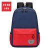 Mochila escolar con logo impreso personalizado, instituciones de capacitación para niños de primaria, mochila de jardín de infantes, bolsa tutorial, personalizada al por mayor
