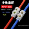 Conector Rápido para Cable de Aire Acondicionado Bloque de Terminales de 6 Cuadrados Terminal de Cable de 20A Bloque de Terminales de Dos Posiciones