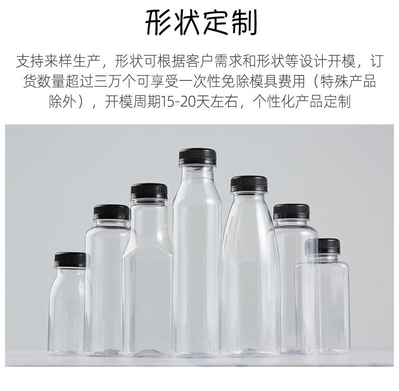 饮料瓶详情页