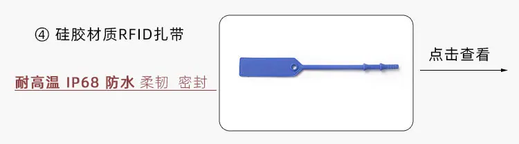 扎带标签分类_04.jpg