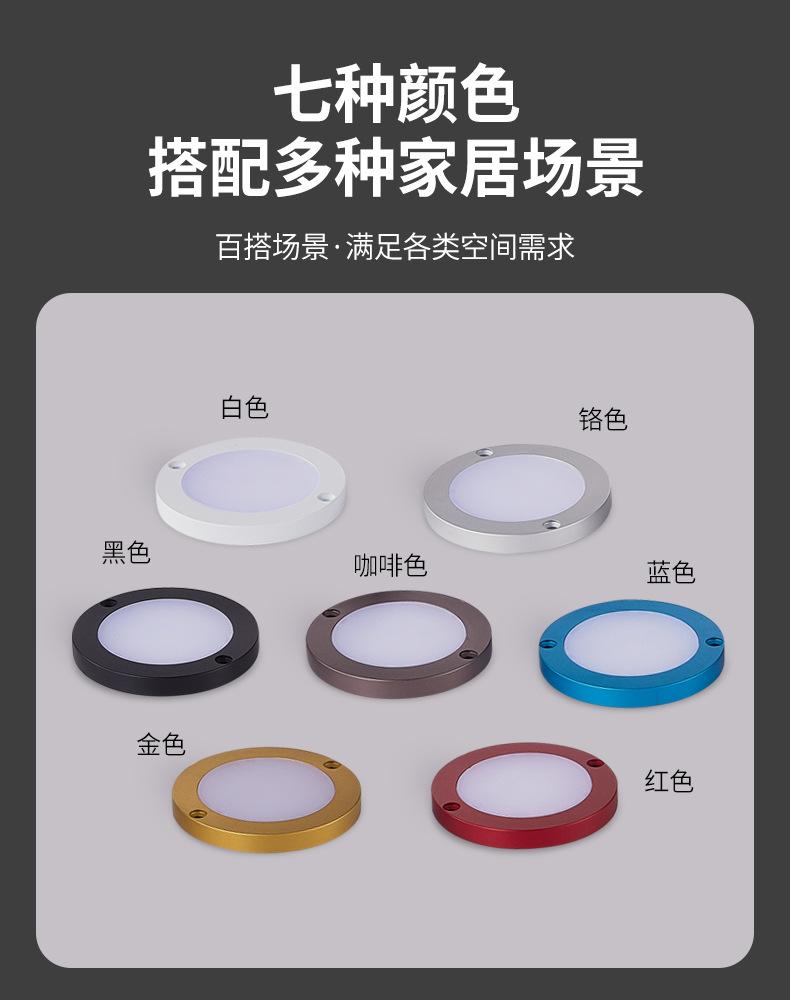 橱柜灯_07.jpg