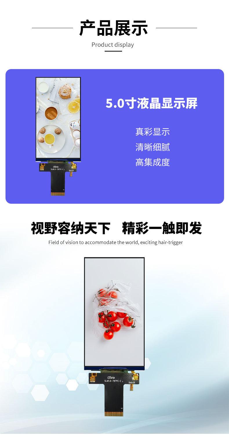 详情页_05