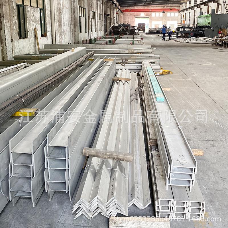 不锈钢工字钢