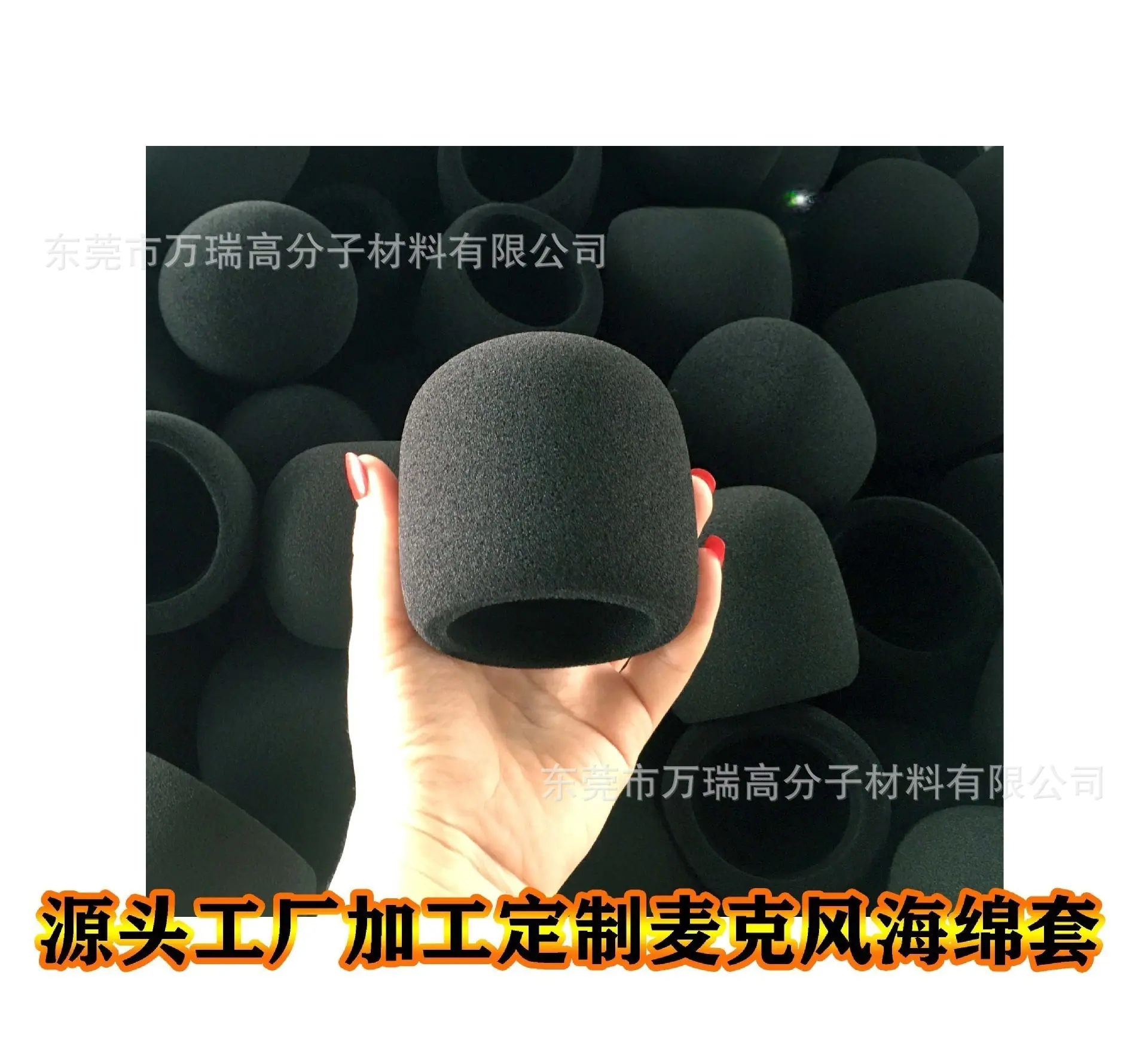 海绵套3