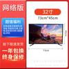 Comercio exterior Fábrica Directa TV mayoreo personalizado 55 pulgadas 4kwifi smart red TV HD TV a color pantalla LCD
