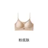 Ropa interior sin costuras ligera, transpirable y cómoda de verano para mujer, copas fijas, push-up, soporte lateral para el pecho, banda deportiva, sujetador de espalda bonito