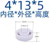 Pom Plástico Rodamiento Manualidades Plato Giratorio Puerta Giratoria Juguete para Mascotas Estilo Camping Luz Conector Giratorio Rodamiento