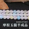 Cuentas Sueltas Grandes de Cristal, Morganita y Calcedonia, Cuentas Redondas de Calcedonia de Cinco Colores para Manualidades, Joyería Semi-Terminada, Venta al por Mayor de Cristales
