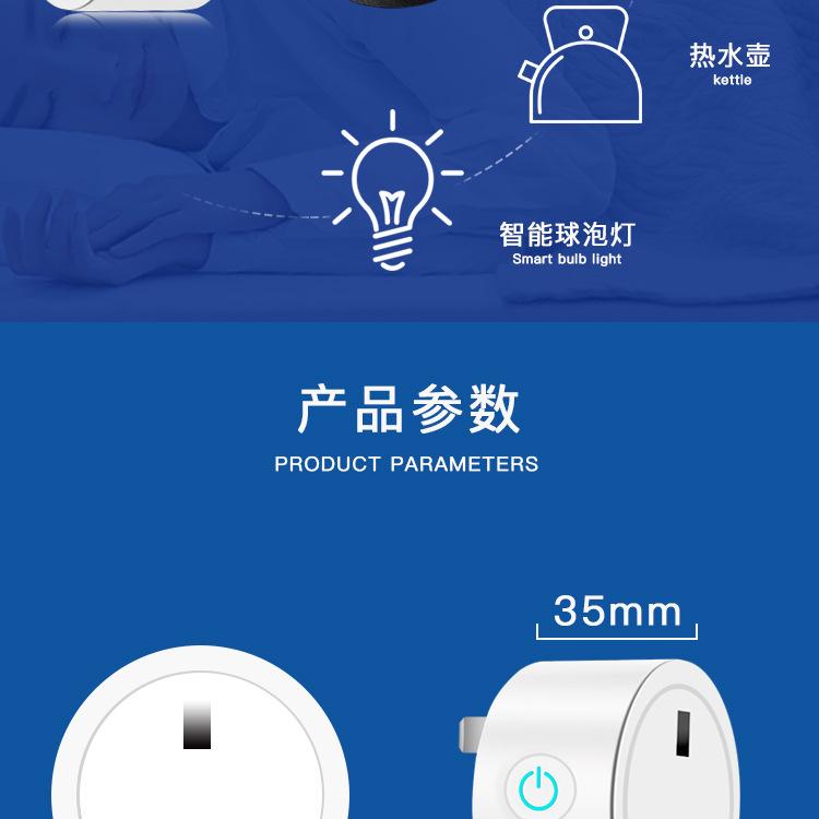 英规-恢复的_18.jpg