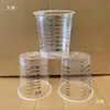 Copo Descartável de Grande Capacidade para Mistura de Tinta Copo Plástico para Tinta Copo para Mistura de Cores Balde para Mistura de Tinta Copo Medidor de Tinta