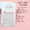 En stock Amazon Festival de Música Explosiones Pegatinas Faciales Artísticas Pegatinas de Diamantes Pegatinas de Diamantes Acrílicos Accesorios Faciales para Niños