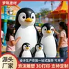Decoração ornamento de família de pinguins impressa em 3D, cenário à beira-mar, resort litorâneo, dispositivo de escultura paisagística externa
