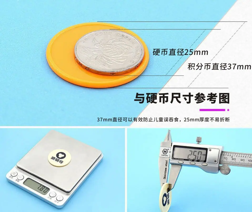 与硬币尺寸参考图.jpg