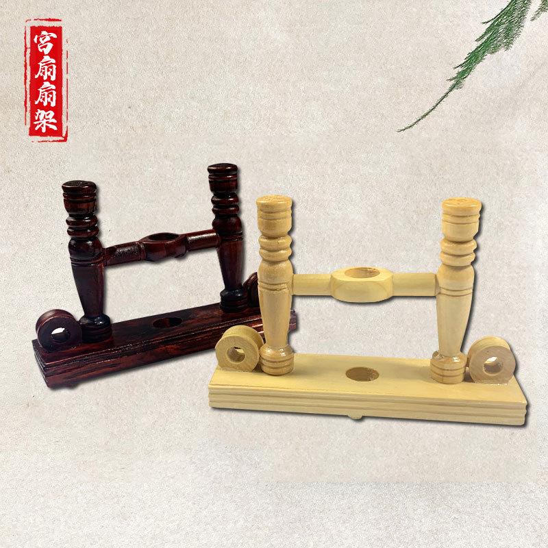 团扇扇架.jpg