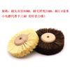 Cepillo de Cerdas de Caballo Mango Vivo, Cepillo de Cerdas de Cerdo, Joyería, Jade, Cabezal de Pulido de Sisal Tipo Flor, Rueda de Cepillo de Sisal