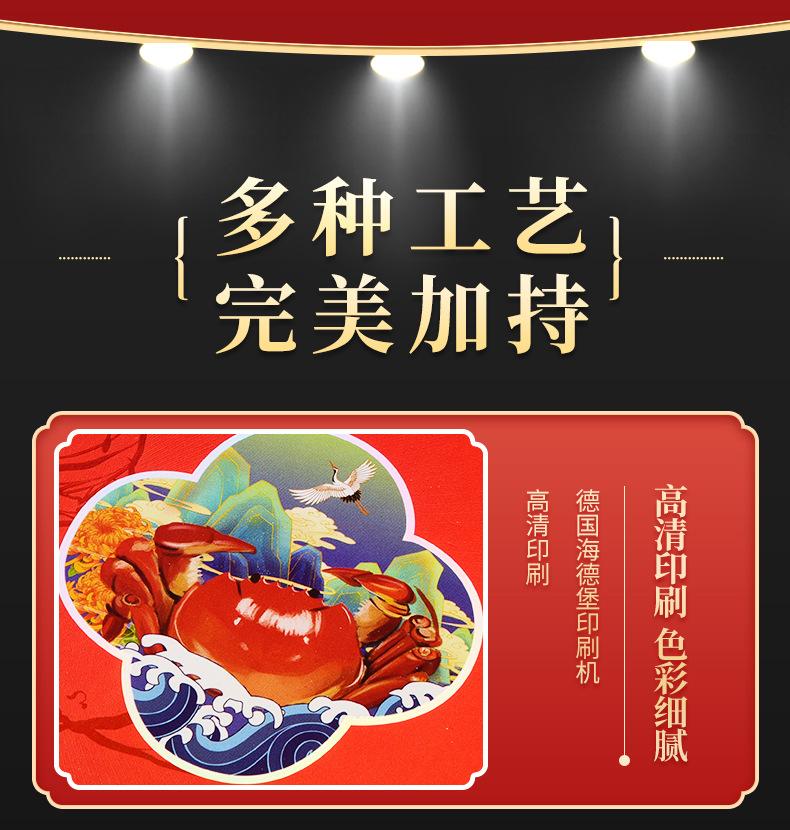 礼品卡套_04.jpg