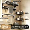 Estante de Toallas para Baño Color Gunmetal Sin Taladro Aluminio Espacial Estilo Lujo Ligero Estante de Almacenamiento para Baño Set Montado en Pared para Inodoro