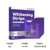 Bestseller transfronterizo: Tiras brillantes de cuidado dental moradas, portátiles para uso diario en casa, fáciles de usar para el cuidado bucal y el blanqueamiento dental.