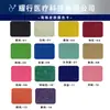 Membrana de Piel de Esponja en Stock, Cinta Deportiva para Tobillo, Membrana de Vendaje Elástico, Membrana Amortiguadora para Raqueta de Bádminton, Fijo Hecho a Medida