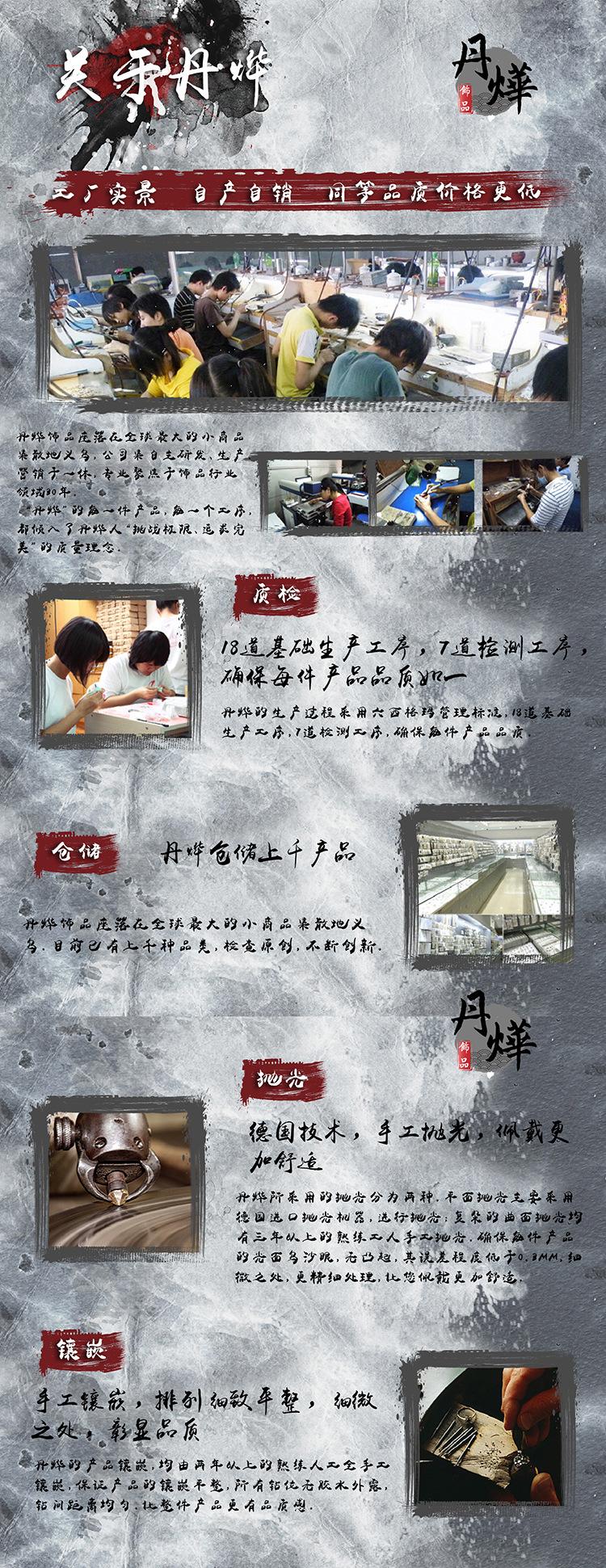 1688附页-3-1