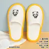 Pantuflas Desechables para Niños Viaje Suela Antideslizante Hotel Casa de Huéspedes Hospitalidad en Casa Espesadas Antideslizantes Cómodas Lindas Dibujos Animados