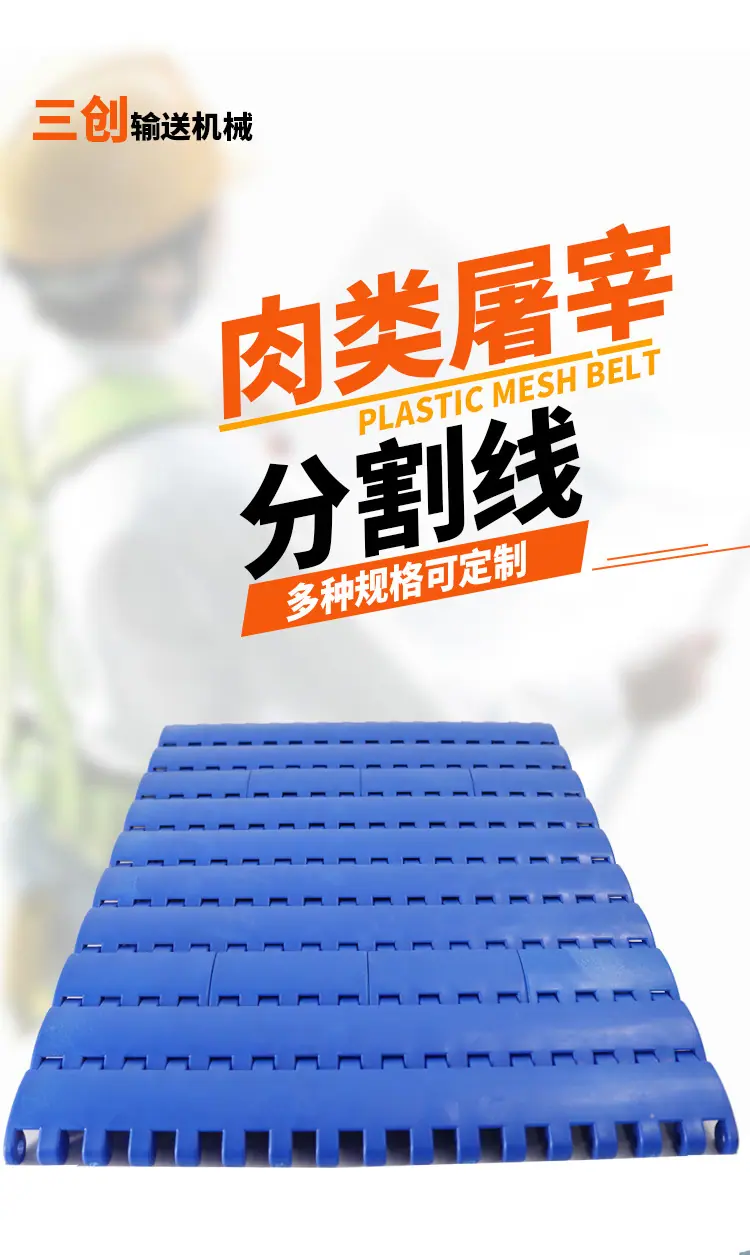 肉类屠宰分割线_03.jpg