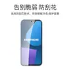 Adecuado para Fairphone6 Teléfono Móvil Fair Película Templada Transparente Alta Definición Pantalla Completa Película de Privacidad Ojo de Águila Película de Lente Transparente