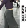 Pantalones grises verdosos de corte ancho y ajuste slim para mujer, nuevo estilo otoño 2026, talla petite, casual de cintura alta, adelgazantes, ajuste relajado, pantalones deportivos