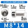 Hm201 Colección de Tornillos Hexagonales de Cabeza de Taza de Acero Inoxidable Tornillos de Cabeza Cilíndrica Pernos Sujetadores Venta al por Mayor M4/M6M8