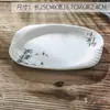 Vajilla de cerámica creativa para hoteles, restaurantes y uso doméstico, con platos especiales, platos para pescado estilo occidental, platos para aperitivos fríos y platos de col pura.