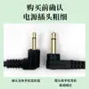 Cable de alimentación Adaptador de cargador para máquina de tatuaje semipermanente Accord Elefante Máquina Nuojiao Máquina de pared media Tiburón Grande