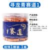 Xunlong Qing Pista Guerra Grânulos Verdes Elástico Gancho Grânulos Daqing Especializa-se em Isca de Peixe Isca de Peixe Verde Material para Ninho Pequeno Remédio