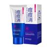Limpiador Facial Boquanya, Limpiador Facial Anti-Acné, Limpiador Facial Aclarador, Hidratante, Humectante y Nutritivo, Productos de Limpieza Facial al por Mayor