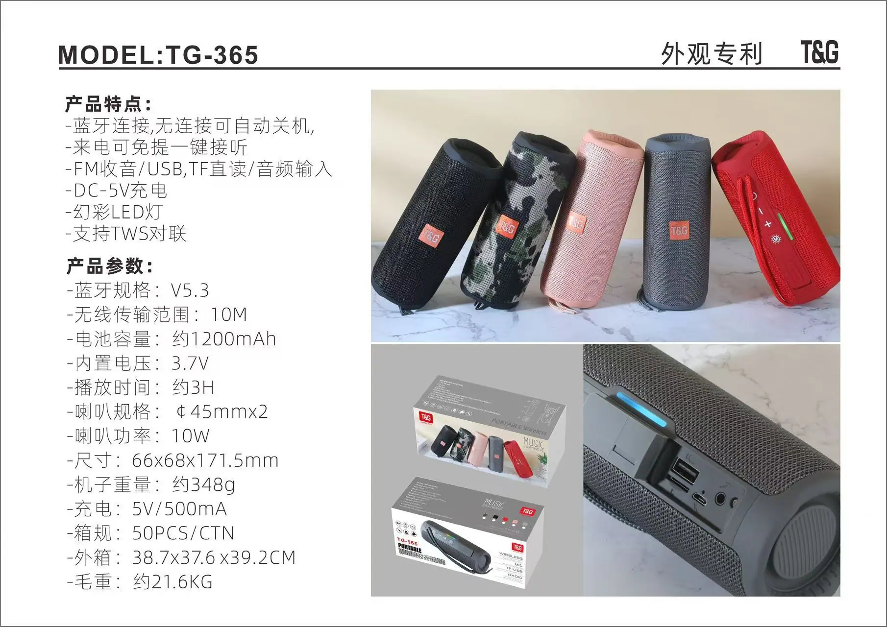 微信图片_20260117115014_766_209