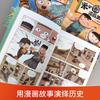 Colección de Historias Cómicas de la Historia de Mi Xiaoquan, 13 Volúmenes, la Guerra Chu-Han, los Eventos en Hongmen, las Rebeliones de la Dinastía Qin, Acertijos