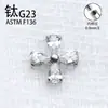 Pendientes de Botón con Forma de Cruz de Circonita en Aleación de Titanio G23, Tornillos Internos de Titanio F136, Joyería para Piercing de Cartílago Auricular para Mujeres